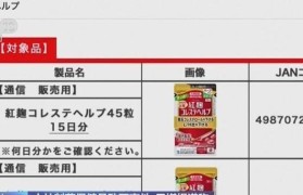 小林旗下产品盛极一时，用户口碑不断高涨（优质、创新、实用的产品让用户流连忘返）