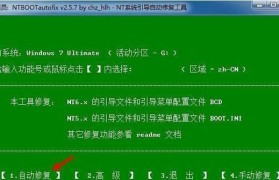 使用U盘在台式电脑上安装Windows7系统的教程（一步步教你如何利用U盘轻松安装Windows7系统）