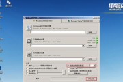 使用U盘安装系统的详细教程（轻松学会使用U盘启动安装系统）