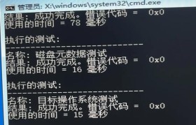 电脑蓝屏怎么处理重装系统？（解决电脑蓝屏问题的有效方法，重装系统是关键）