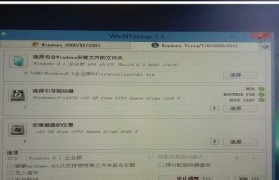 使用U盘安装Windows8.1系统教程（轻松安装Windows8.1系统，快速享受全新体验）