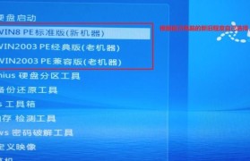 如何让老电脑系统焕发新生（解决老电脑系统速度慢、卡顿等问题的关键技巧）