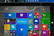 Surface7系统重装教程（轻松重装Surface7系统，让设备焕然一新）