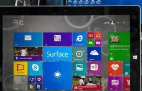 Surface7系统重装教程（轻松重装Surface7系统，让设备焕然一新）