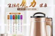 美的HC13N61的性能与特点（了解美的HC13N61的高效性能与环保特点）