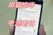 购买韩版苹果7Plus的考量与注意事项（了解韩版苹果7Plus的特点和购买要点，为你的购买做好准备）