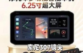 未来趋势（探索驾驶体验革新未来导航工具的变革）