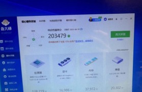 以鲁大师的优化技巧助力您的创作（精准识别、高效词语推荐等优化技巧，提升您的写作效率）