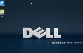 解决Dell电脑无法开机的自动修复技巧（轻松应对Dell电脑无法启动的问题，尽快恢复正常使用）