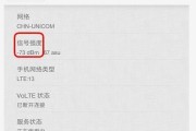 2017联通信号质量如何？（通过信号覆盖、网络速度和通话质量评估联通信号）