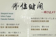 麦本本3si5（探索麦本本3si5的高效处理能力、长久续航和精致设计）