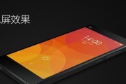 小米防误触技术（解读小米手机的智能防误触功能，为用户提供更高效的使用体验）