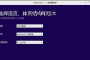 从BIOS开始，带您升级Windows7到Windows10系统（轻松实现操作系统升级，BIOS设置助您一键完成）