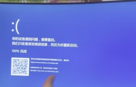 华硕电脑玩原神频繁蓝屏？教你解决问题！（华硕电脑蓝屏频发，原神游戏成为罪魁祸首？）