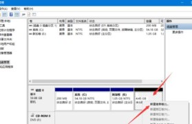 80笔记本安装Win10系统教程（详细指南及注意事项，助你顺利完成安装）