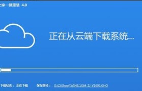 Win8电脑重做统教程（Win8重装教程详解，适用于各类问题解决及性能优化）