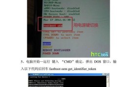 HTC328T手机评测（探索HTC328T的性能与功能，为你带来全面体验）