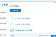 如何重装XP系统——详细教程（教你轻松重装XP系统，快速恢复电脑原有状态）