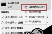 Win10电脑更新错误代码解决方法（寻找解决Win10电脑更新错误代码的有效方法）