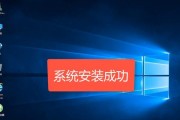教你如何用大白菜重装Win10系统（详细教程分享，快速操作大白菜实现系统重装）