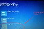 Win10电脑双系统安装教程