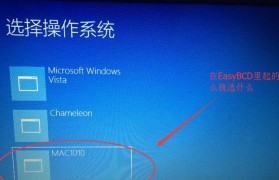 Win10电脑双系统安装教程