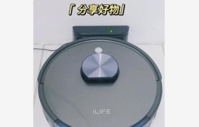 探索bibibot机器人的功能和优势（了解如何利用bibibot机器人提升工作效率和创造力）