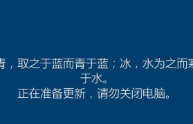 详解Win7系统重装教程（简单操作，让您的电脑焕然一新）