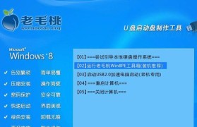 硬盘启动系统教程（一步步教你如何使用PE从硬盘启动系统，解决计算机故障问题）