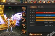 Delli7599（探索Delli7599的强大性能和优质用户体验）