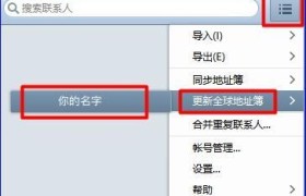 通过Foxmail显示邮件数量提高工作效率的方法（使用Foxmail邮件客户端管理邮件，掌握关键信息轻松快速）