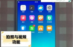 OPPOR9s耗电情况详解（了解OPPOR9s耗电情况，合理规划手机使用时间）