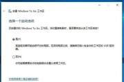 使用光驱SSD装系统教程（简单易懂的光驱SSD安装Windows系统指南）