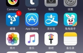 iOS10.3.1升级指南（了解如何以SE升级到最新的iOS10.3.1，为你的手机注入全新活力）