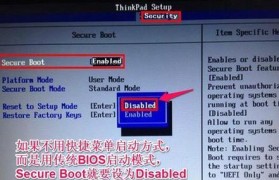 小新700开机教程（详解联想小新700开机步骤，让你轻松掌握操作技巧）