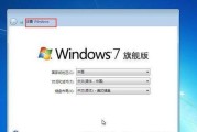 从Win7升级至Win8（Win7升级至Win8的步骤及注意事项）