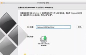 Win1064位硬盘安装教程（详细教你Win1064位系统如何安装到硬盘上）