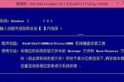 神州6700安装Win10系统教程（详细步骤、注意事项，全程解读）