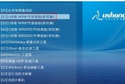 Win7光盘安装系统教程（详细步骤教你如何使用Win7光盘安装系统）