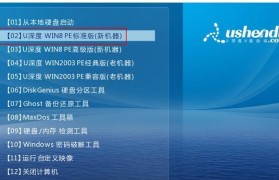 Win7光盘安装系统教程（详细步骤教你如何使用Win7光盘安装系统）