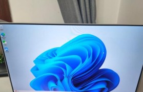 联想小新720怎么样？（一款高性能便携笔记本电脑的详细评价）