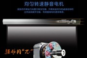 以美视投影幕（高清影像再现，打造沉浸式视听体验）