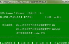 网络gost教程（使用gost实现高效的网络代理服务，保障网络安全）