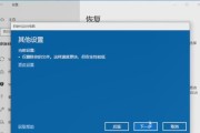 使用大白菜U盘进行Windows10安装教程（简单易行的U盘安装方法，助您快速升级系统）