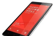 红米Note增强版联通版全方位评测（性能强劲价格实惠体验出色）