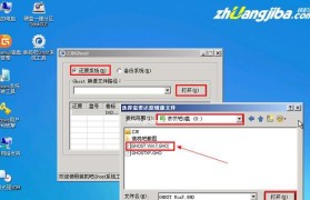 通过U盘安装Win7系统的详细教程（一步步教您如何使用U盘安装Windows7系统）