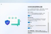 GhostWin7安装ISO教程（详解GhostWin7安装ISO，让您轻松玩转新系统）