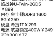 AOCP2491VW（探索aocp2491vw的强大性能和先进技术）