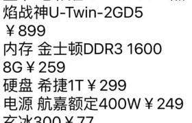 AOCP2491VW（探索aocp2491vw的强大性能和先进技术）