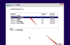 U黑侠重装系统教程（一键重装系统，让电脑焕然一新）